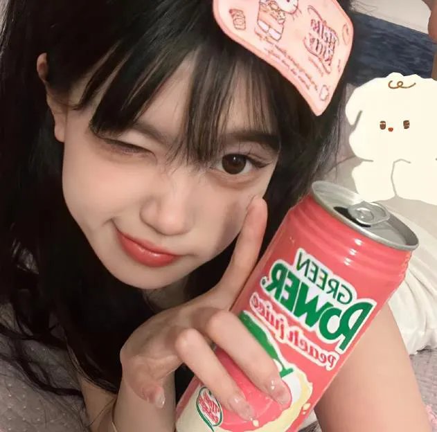 她说的算